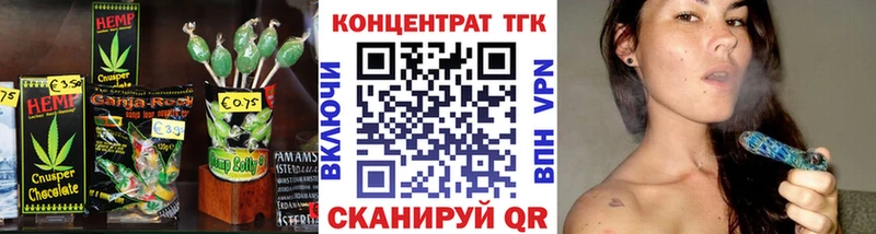 Печенье с ТГК марихуана  Абинск 