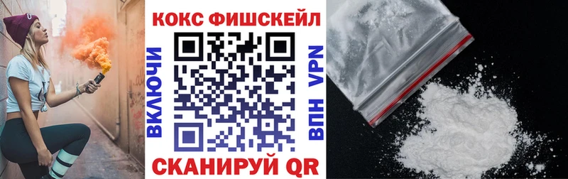 Cocaine 97%  продажа наркотиков  ОМГ ОМГ ССЫЛКА  Абинск 