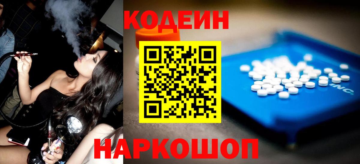 Амфетамин   ГАШ  Гашиш  MDMA  Абинск  МЕФ кристаллы  A-PVP СК кристаллы  Канабис  Вход с VPN 