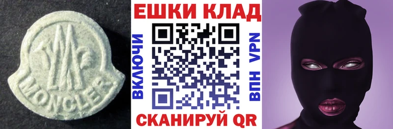 где купить наркотик  Абинск  Экстази MDMA 