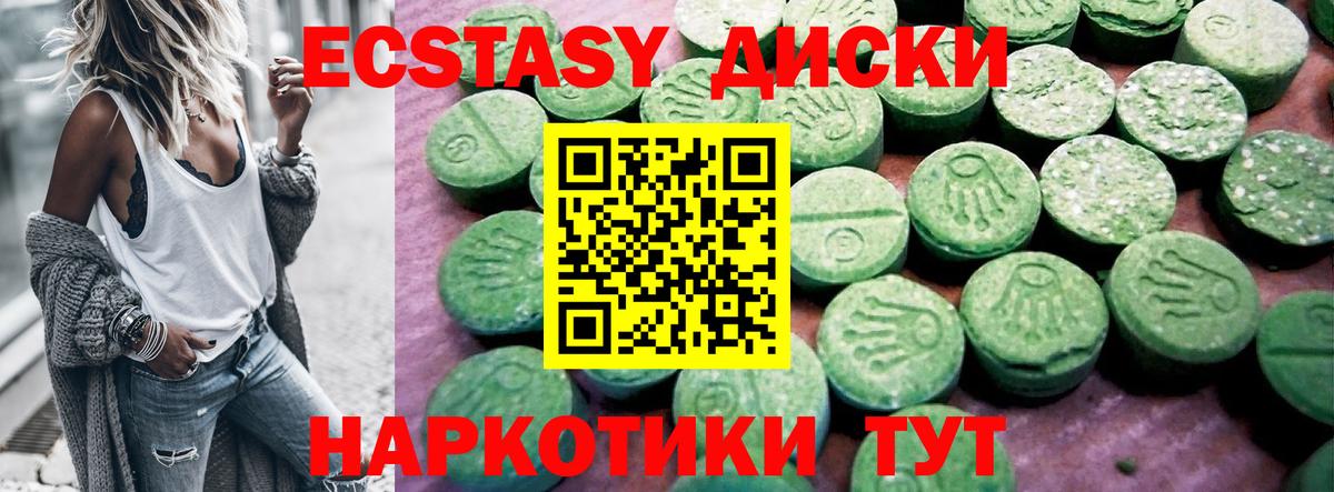 Экстази бентли Абинск