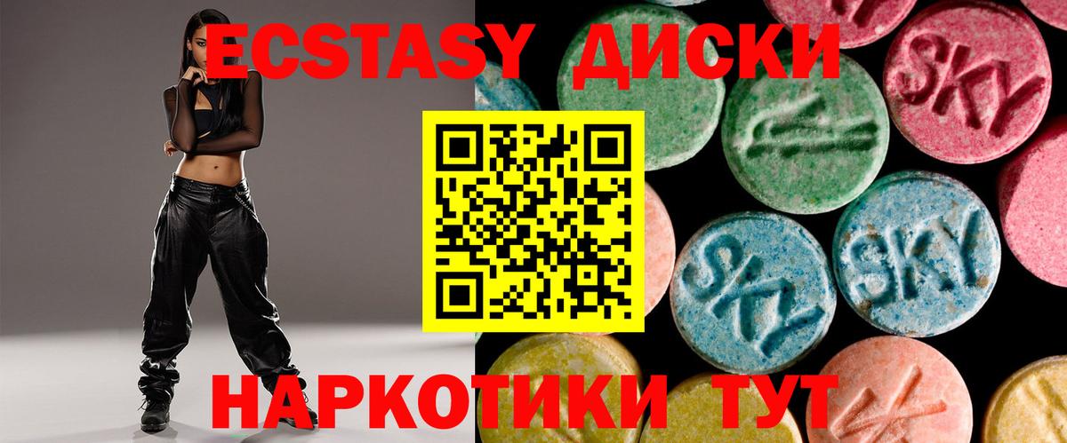 Диски  Абинск  Мяу-Мяу  Кетамин  МАРИХУАНА  25-NBOMe  Марки ЛСД  Вход с VPN  Cocaine 