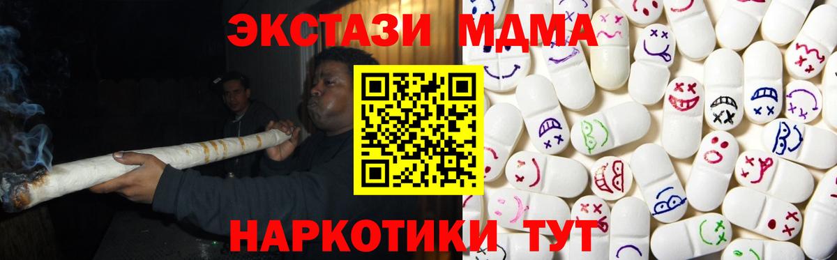 Экстази mix  ЭКСТАЗИ бентли  дарк нет наркотические препараты  Вход с VPN  Абинск  Экстази 