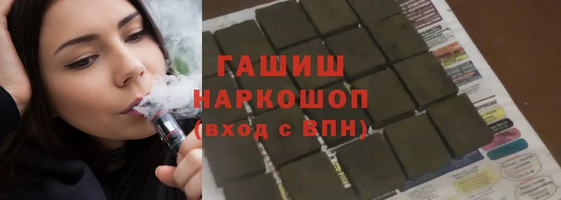 наркотики  Абинск  ГАШИШ ice o lator 