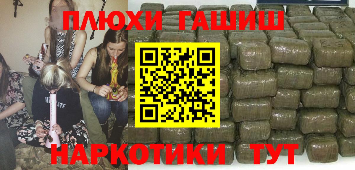 ГАШИШ AMNESIA HAZE Абинск