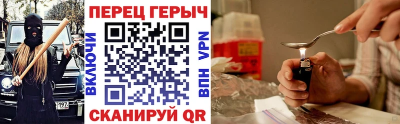 что такое наркотик  hydra ССЫЛКА  ГЕРОИН гречка  Абинск 
