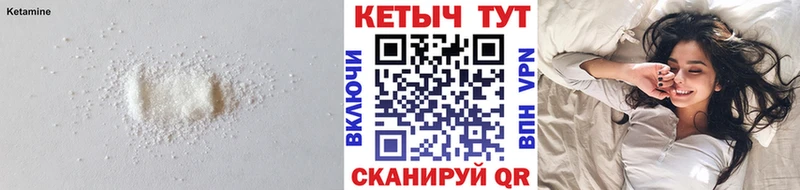 MEGA как войти  Абинск  Кетамин VHQ 