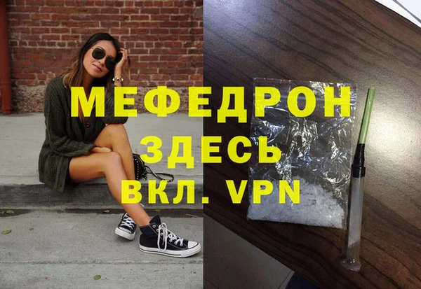 mdpv Покачи