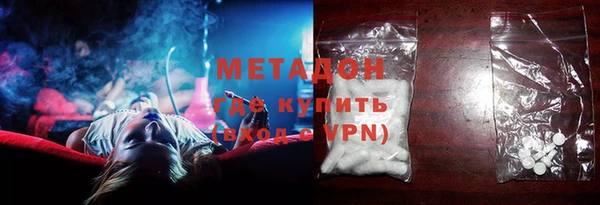 ALPHA-PVP Пролетарск