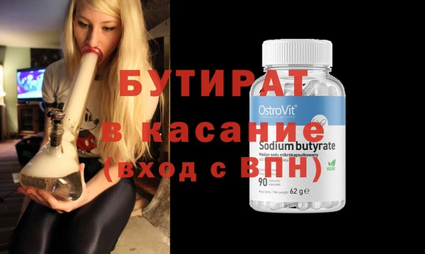 ГАЛЛЮЦИНОГЕННЫЕ ГРИБЫ Покровск