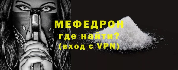соль ск Протвино