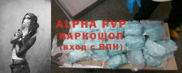 соль ск Протвино