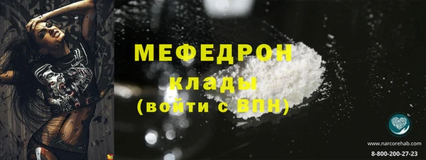 ALPHA-PVP Пролетарск