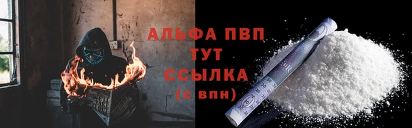 ГАЛЛЮЦИНОГЕННЫЕ ГРИБЫ Покров