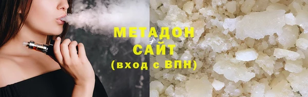 ГАЛЛЮЦИНОГЕННЫЕ ГРИБЫ Покровск