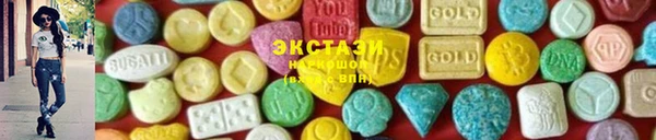 соль ск Протвино