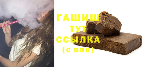 ГАЛЛЮЦИНОГЕННЫЕ ГРИБЫ Покров