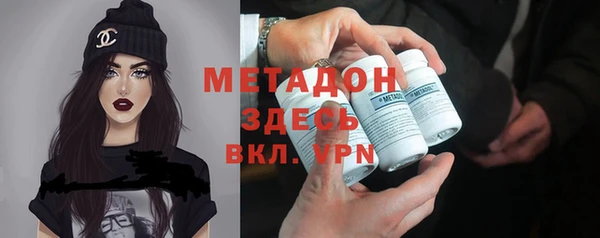 ALPHA-PVP Пролетарск
