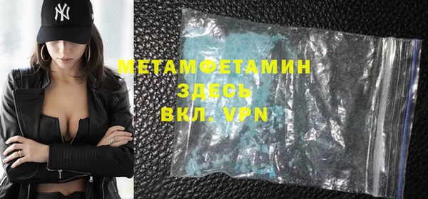 ГАЛЛЮЦИНОГЕННЫЕ ГРИБЫ Покровск