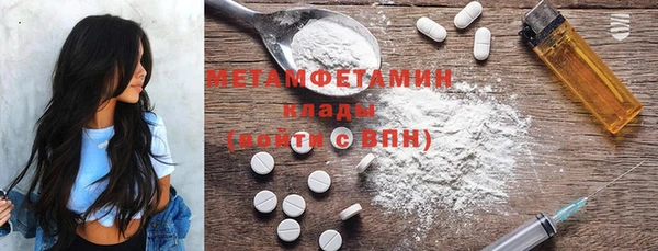 ГАЛЛЮЦИНОГЕННЫЕ ГРИБЫ Покров
