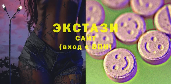 ГАЛЛЮЦИНОГЕННЫЕ ГРИБЫ Покров