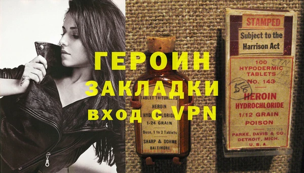 ГАЛЛЮЦИНОГЕННЫЕ ГРИБЫ Покровск