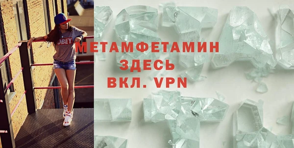 соль ск Протвино