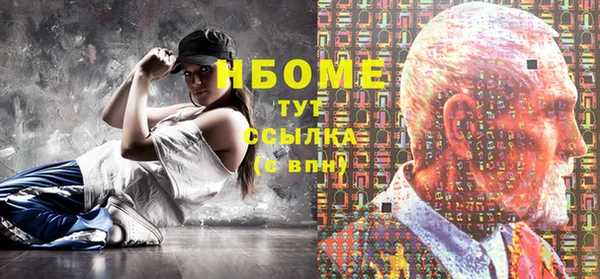 ГАЛЛЮЦИНОГЕННЫЕ ГРИБЫ Покров