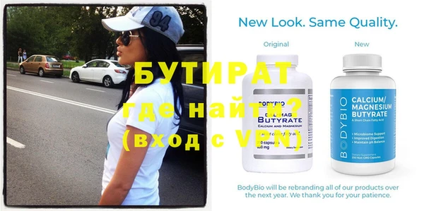 ГАЛЛЮЦИНОГЕННЫЕ ГРИБЫ Покровск