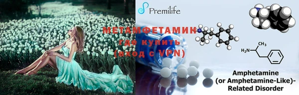 соль ск Протвино