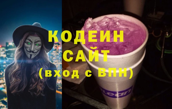 ALPHA-PVP Пролетарск
