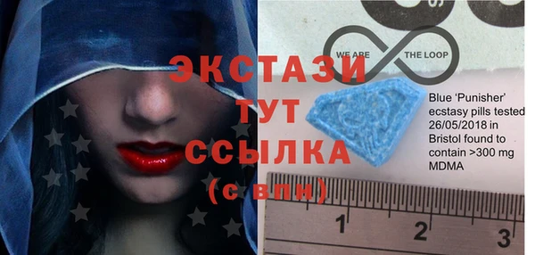 ALPHA-PVP Пролетарск