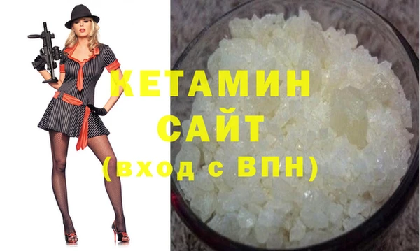соль ск Протвино