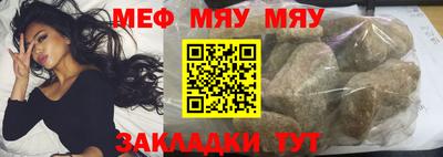 шишки Абакан