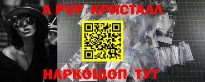 шишки Абакан