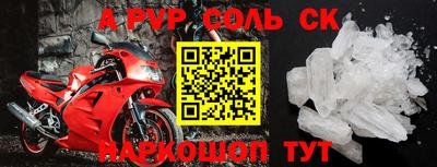бутик Волгодонск
