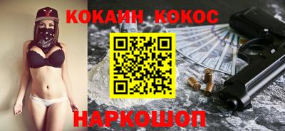 мяу мяу кристалл Абакан