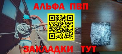 каннабис Волжский