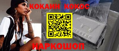 шишки Абакан