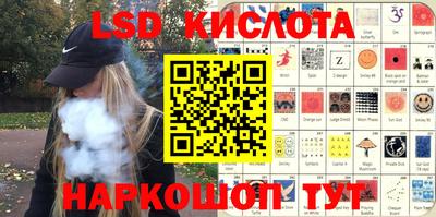 таблы Абинск