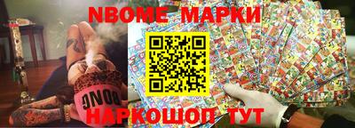 мяу мяу кристалл Абакан