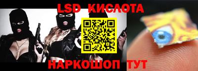 Альфа ПВП Абинск