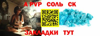 Альфа ПВП Абинск
