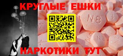 Альфа ПВП Абинск