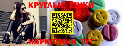 шишки Абакан