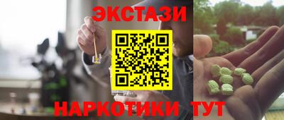 мяу мяу кристалл Абакан