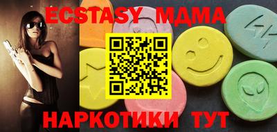 Альфа ПВП Абинск