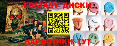 мяу мяу кристалл Абакан