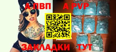 мяу мяу кристалл Абакан