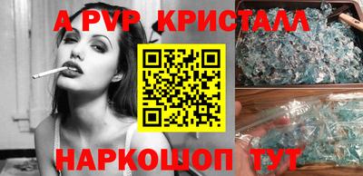 Альфа ПВП Абинск